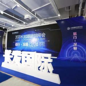 Heart has no boundaries, fashion never stops!Long Hair International Fashion Conference in 2020